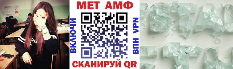 АМФ 98%  Купить  Заводоуковск 