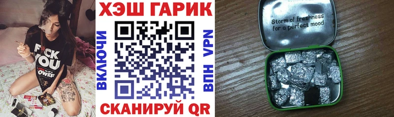Гашиш Premium  Купить где  Заводоуковск 