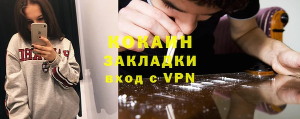 метадон Карпинск