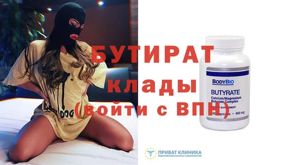 а пвп мука Киреевск