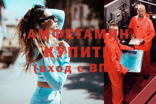 кокс Кинешма