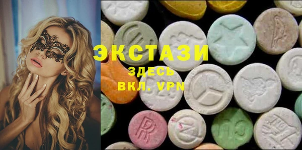 ECSTASY Карталы