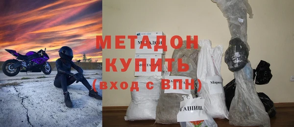 метадон Касимов