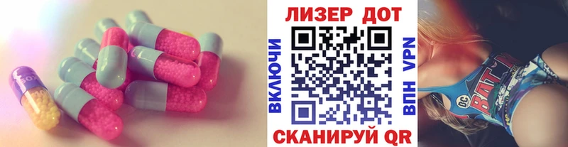 Купить где  Заводоуковск  Лсд 25 экстази ecstasy 